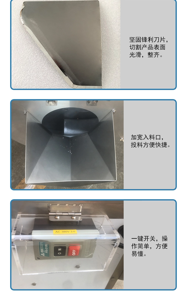 瓜果切条机 (6) - 祥九瑞盈