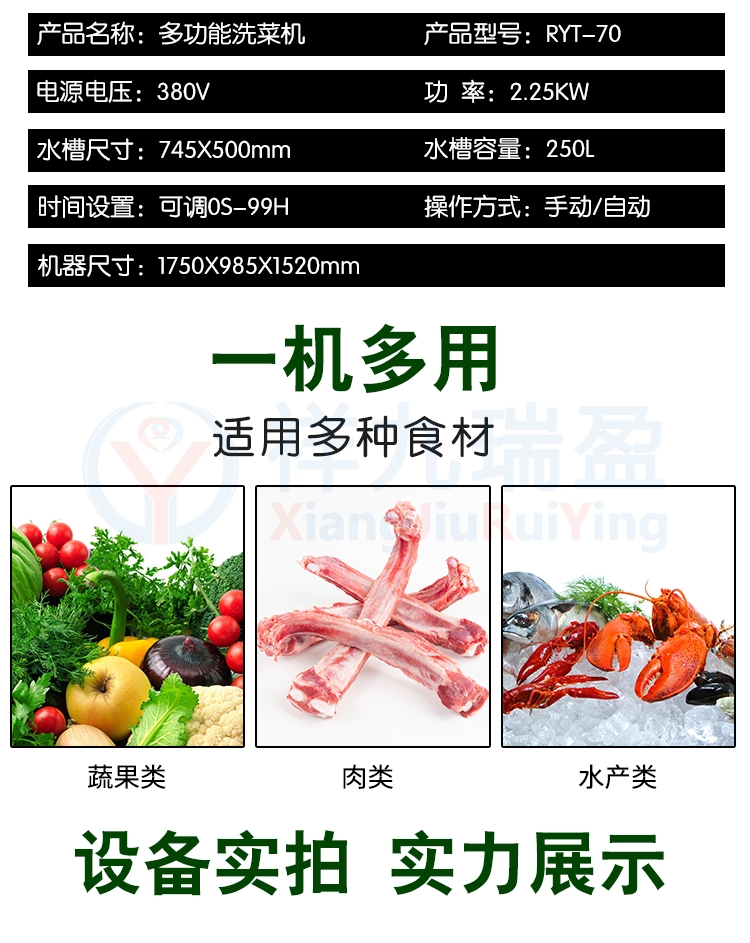 -70-详情页_04 - 祥九瑞盈 -70-详情页_04 - 祥九瑞盈