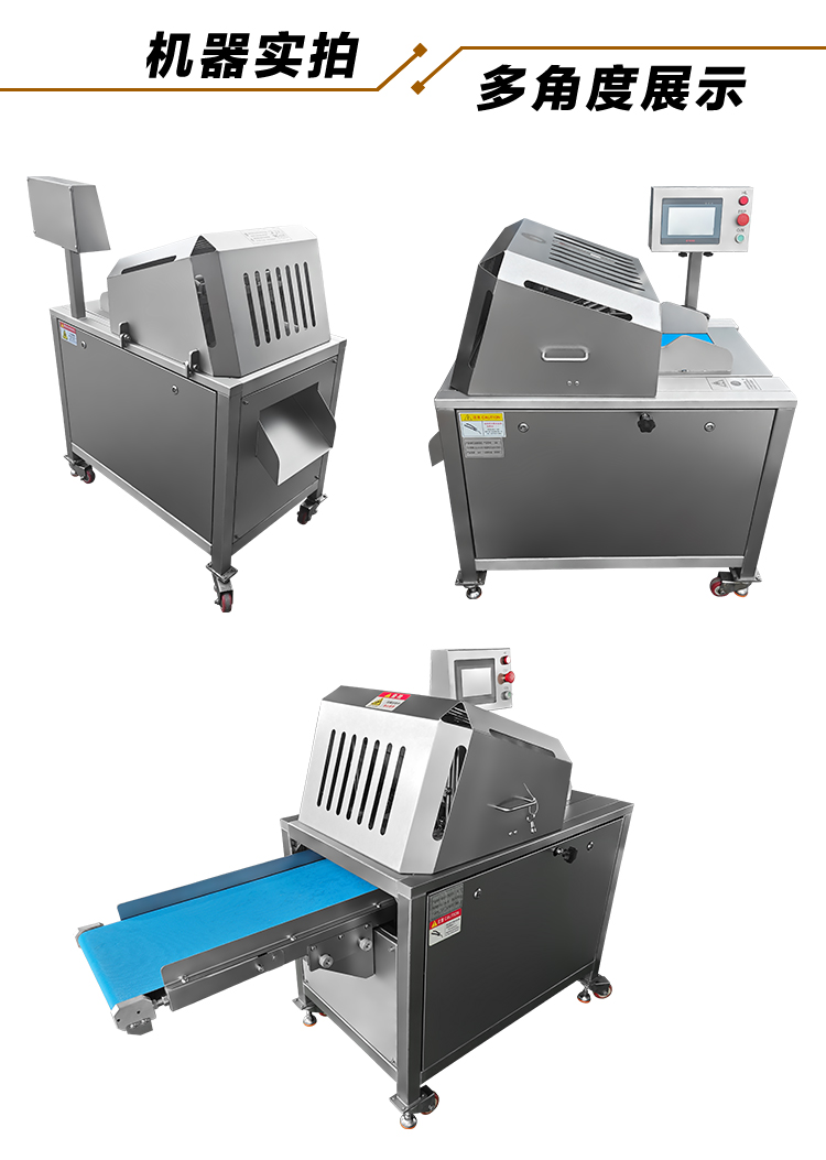 切排骨机 (5) - 祥九瑞盈