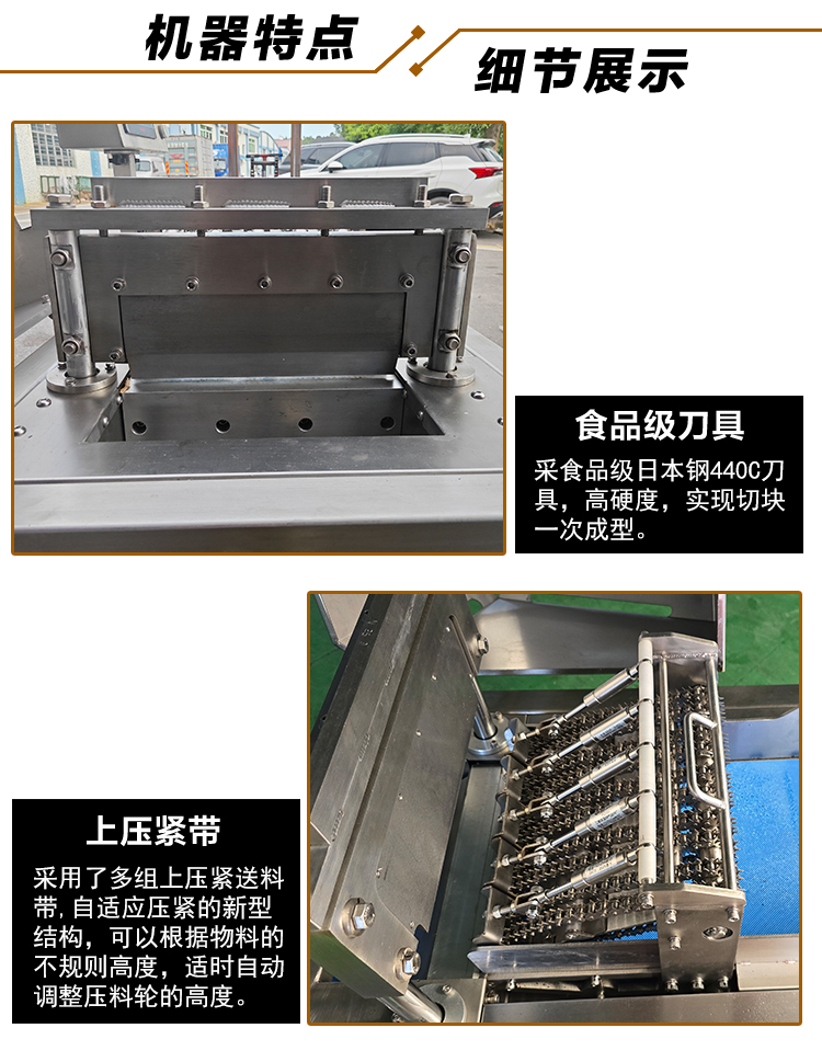 切排骨机 (6) - 祥九瑞盈
