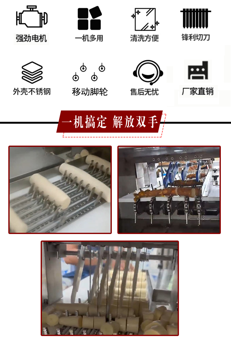 木薯切段机 (3) - 祥九瑞盈
