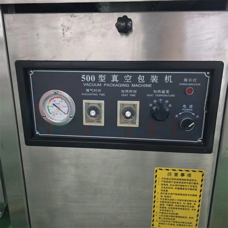 操控面板 - 祥九瑞盈 操控面板 - 祥九瑞盈