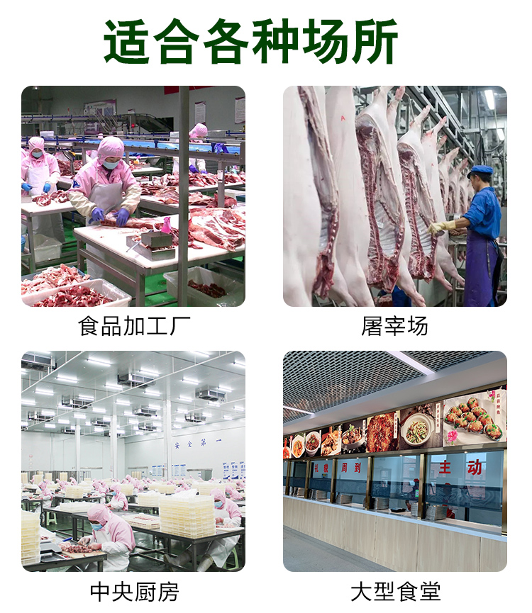 猪脚开半机 (9) - 祥九瑞盈