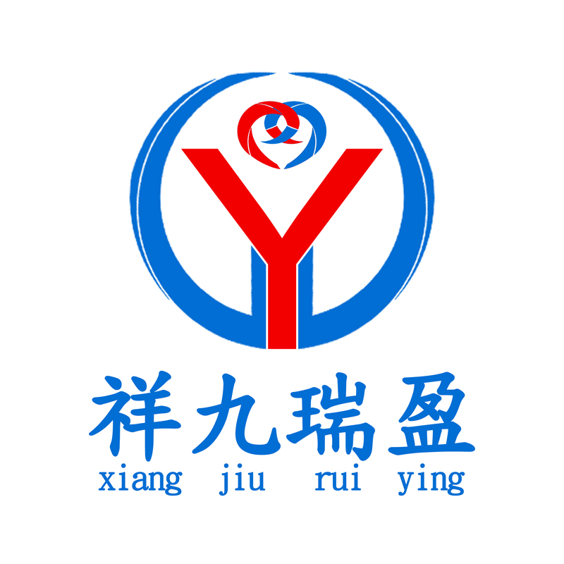 祥九瑞盈logo - 祥九瑞盈