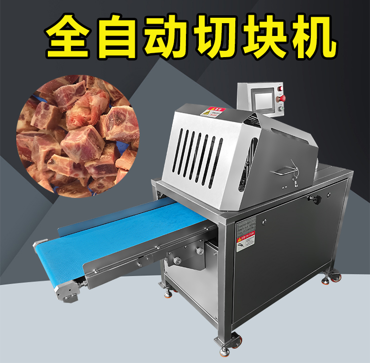 切排骨机 (1) - 祥九瑞盈