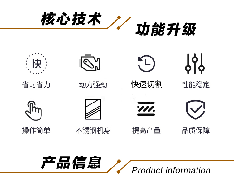 80L斩拌机 (2) - 祥九瑞盈