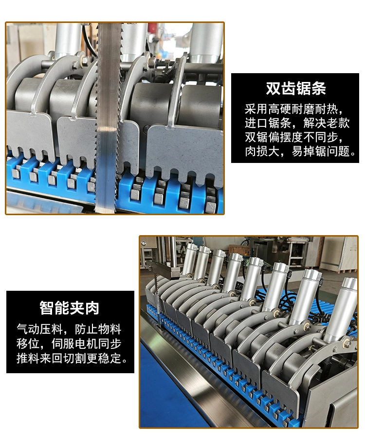 全自动单锯双面锯详情页_08 - 祥九瑞盈