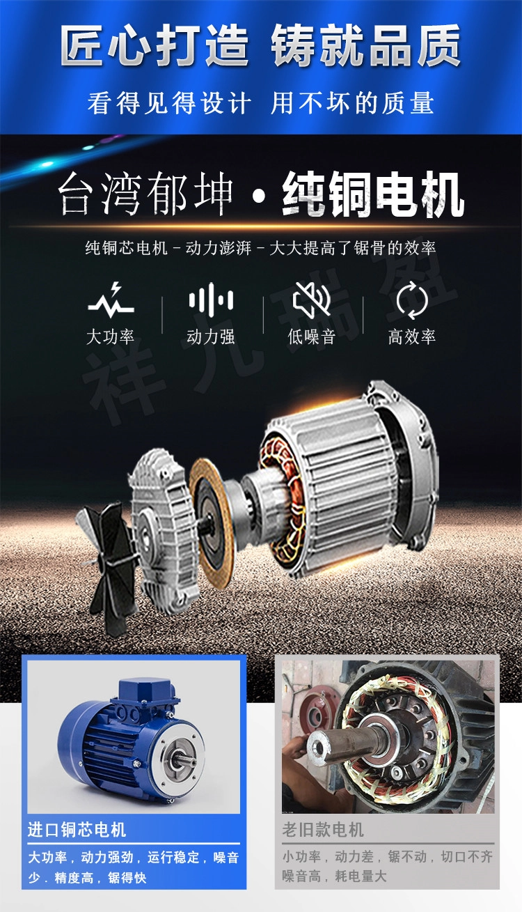 350锯骨机详情页_05 - 祥九瑞盈