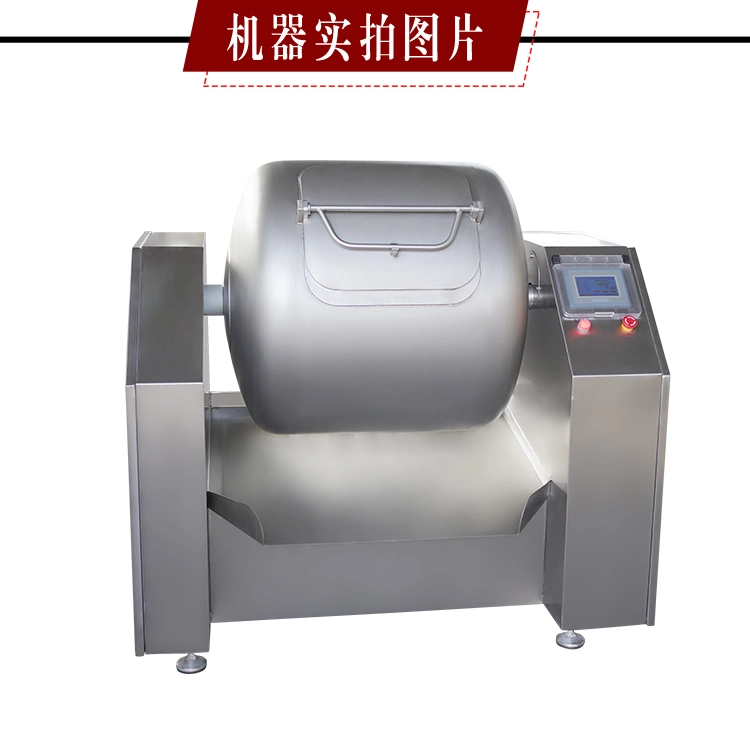 300L真空滚揉机 (5) - 祥九瑞盈