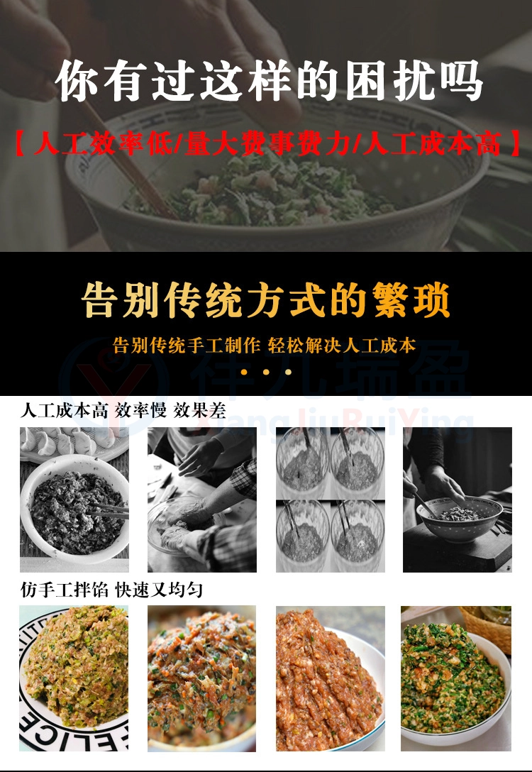 双轴真空搅拌机-(13) - 祥九瑞盈 双轴真空搅拌机 (13) - 祥九瑞盈