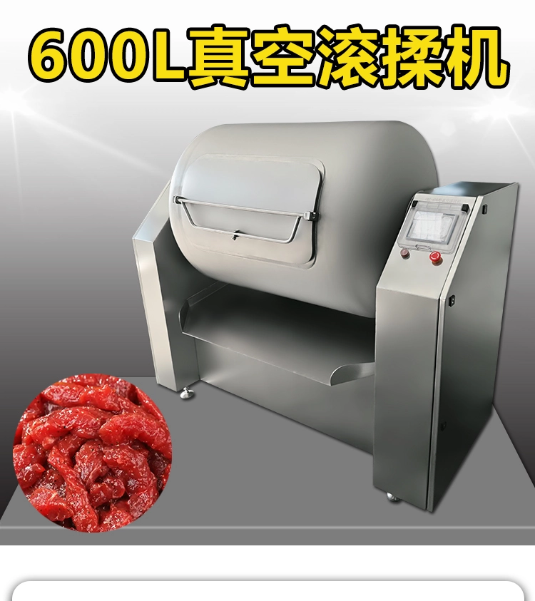 600真空滚揉机 (1) - 祥九瑞盈