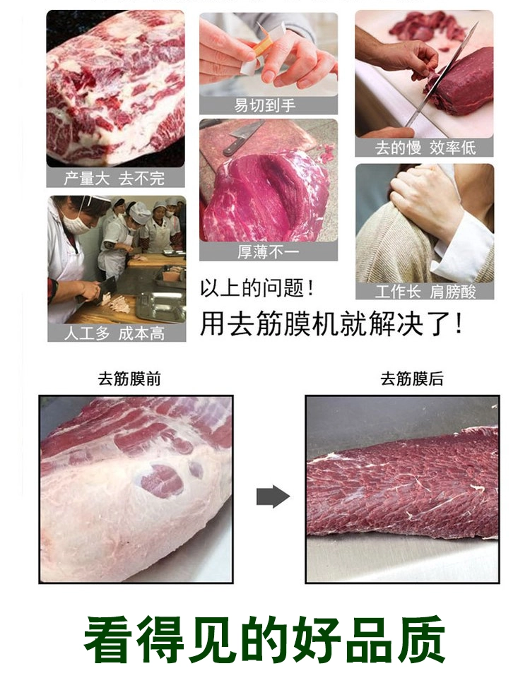 去筋膜机 (2) - 祥九瑞盈