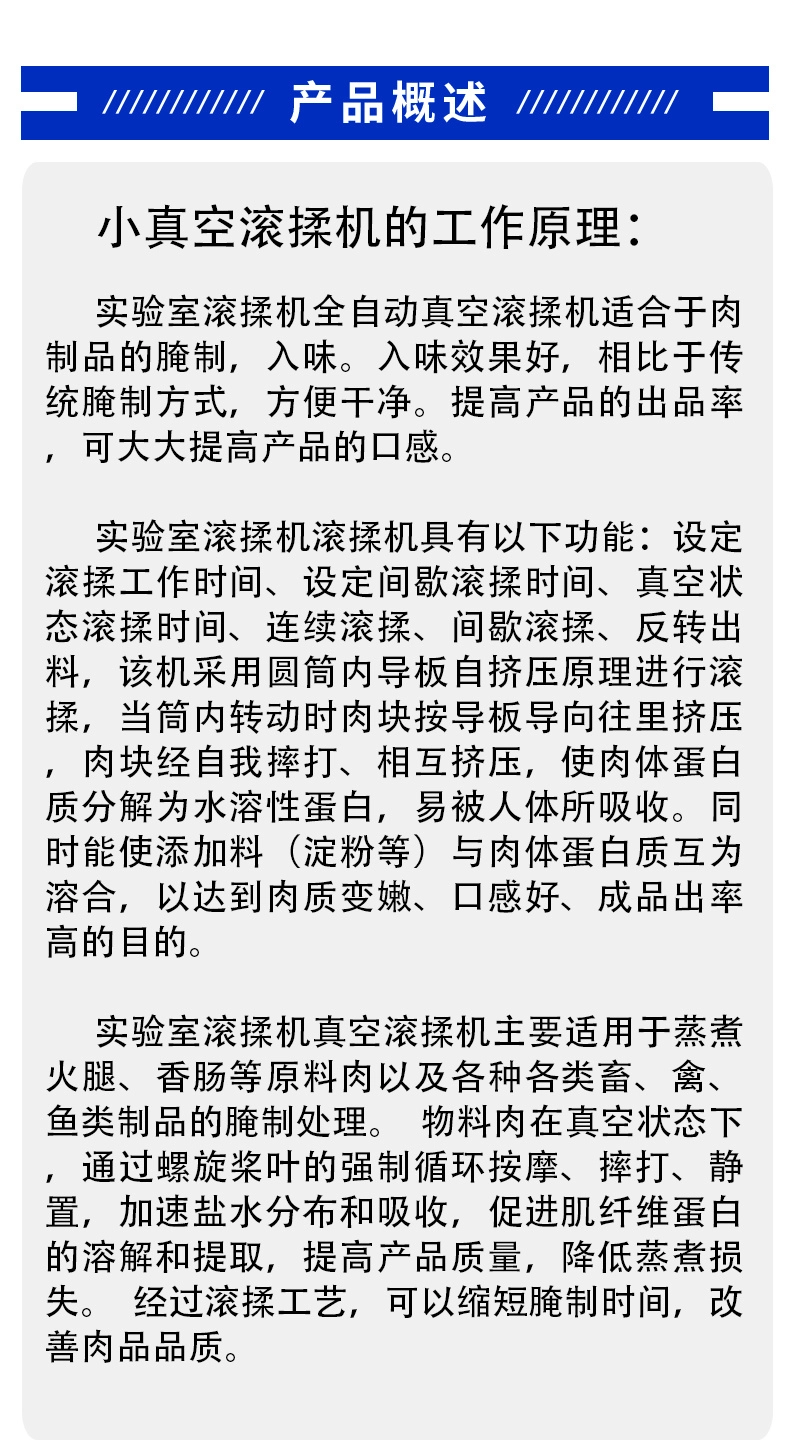 实验室滚揉机 (3) - 祥九瑞盈