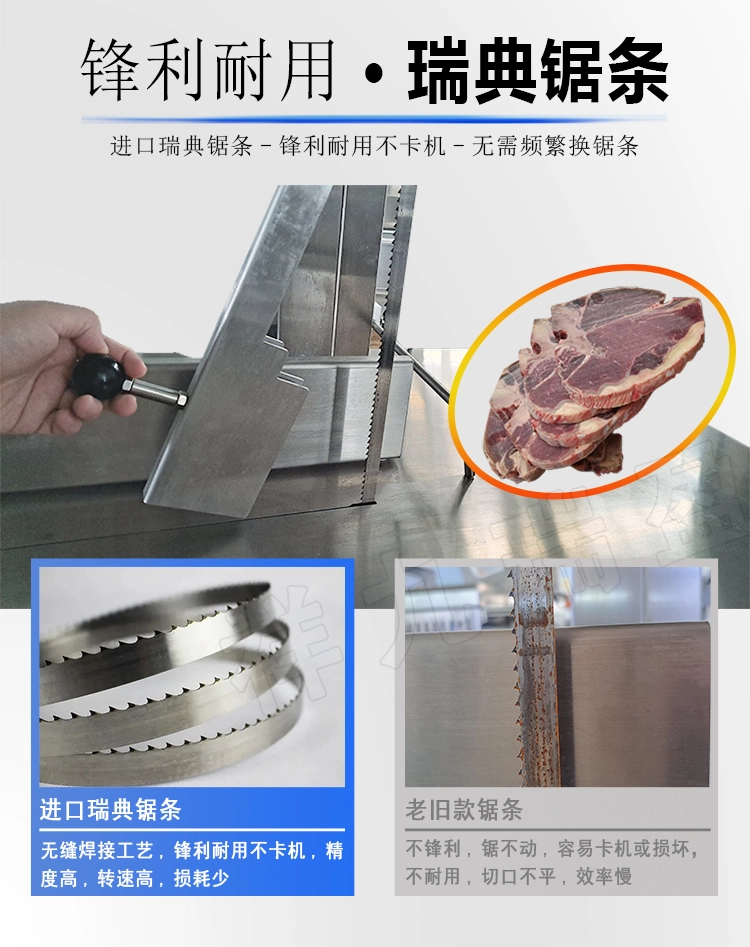 350锯骨机详情页_06 - 祥九瑞盈