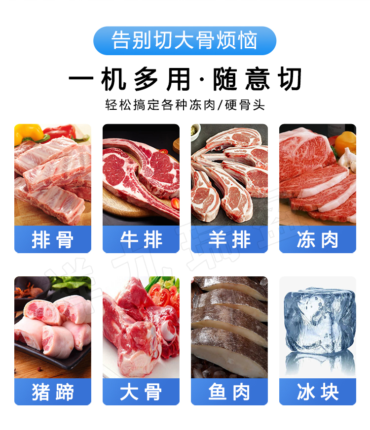 420锯骨机详情页_03 - 祥九瑞盈