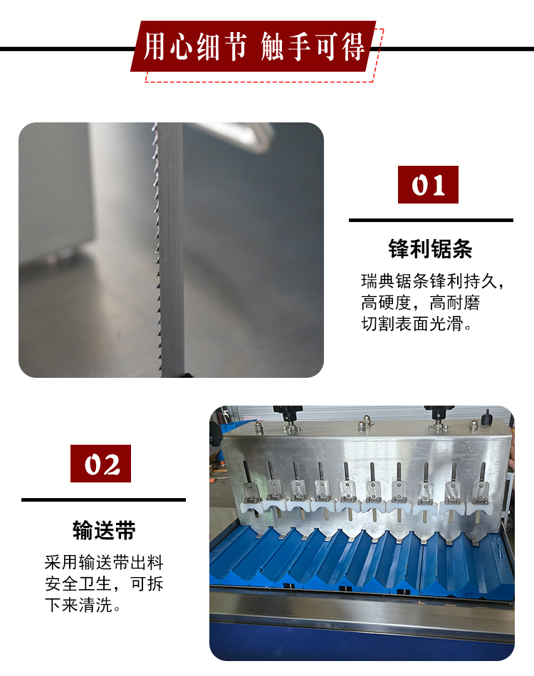 冻玉米切片机厂家 (7) - 祥九瑞盈