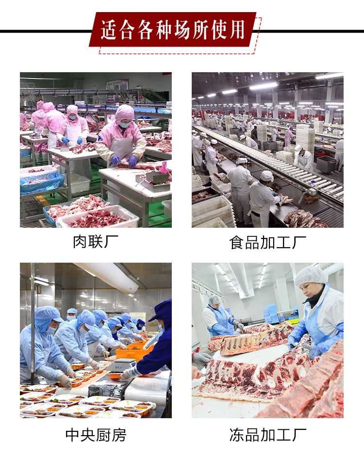 冻鸡腿切块机-(10) - 祥九瑞盈 冻鸡腿切块机 (10) - 祥九瑞盈