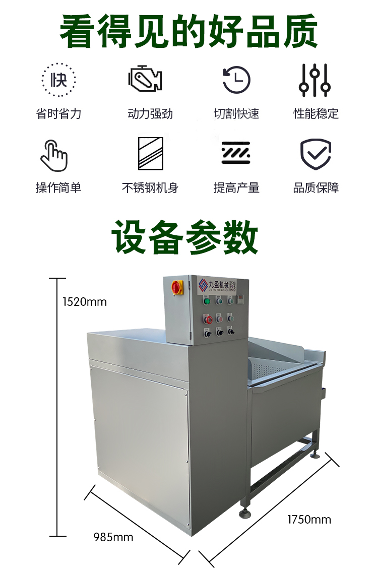 -70-详情页_03 - 祥九瑞盈