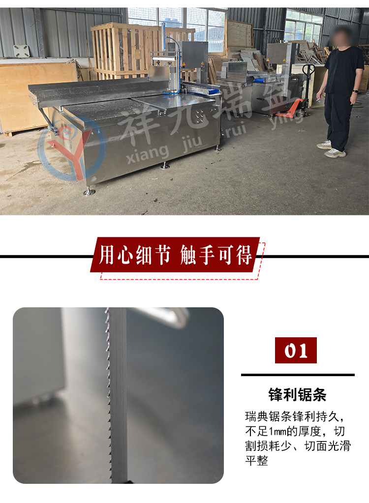 420C详情页_06 - 祥九瑞盈