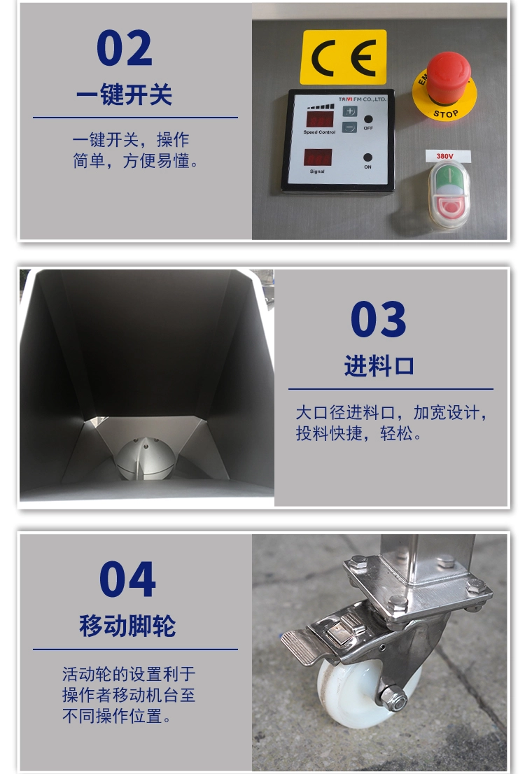 果蔬切丁机_06 - 祥九瑞盈