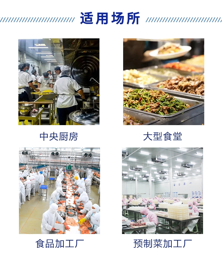 鲜肉断筋机 (10) - 祥九瑞盈