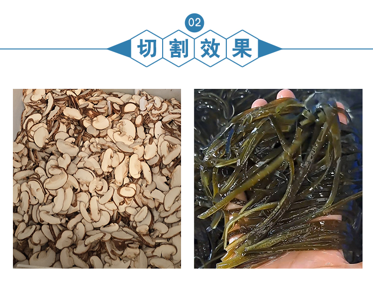 蘑菇切片机详情页_04 - 祥九瑞盈