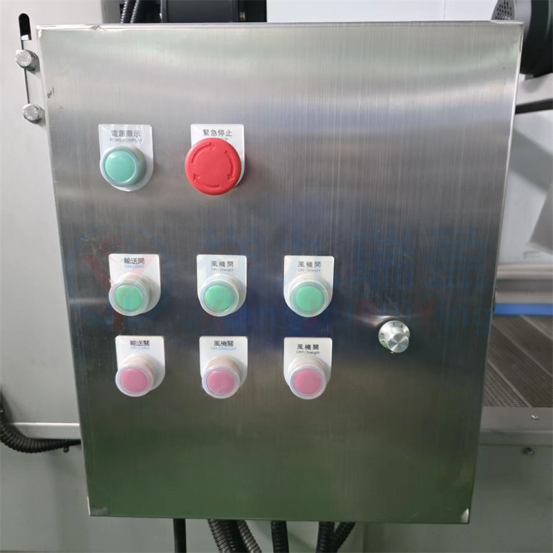 风干机 (6) - 祥九瑞盈 风干机 (6) - 祥九瑞盈