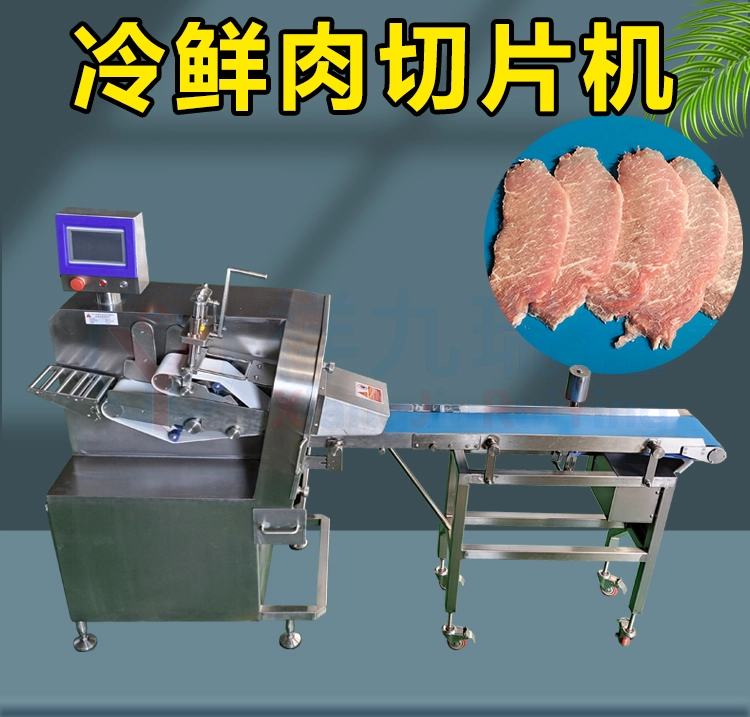冷鲜肉切片机-(1) - 祥九瑞盈 冷鲜肉切片机 (1) - 祥九瑞盈