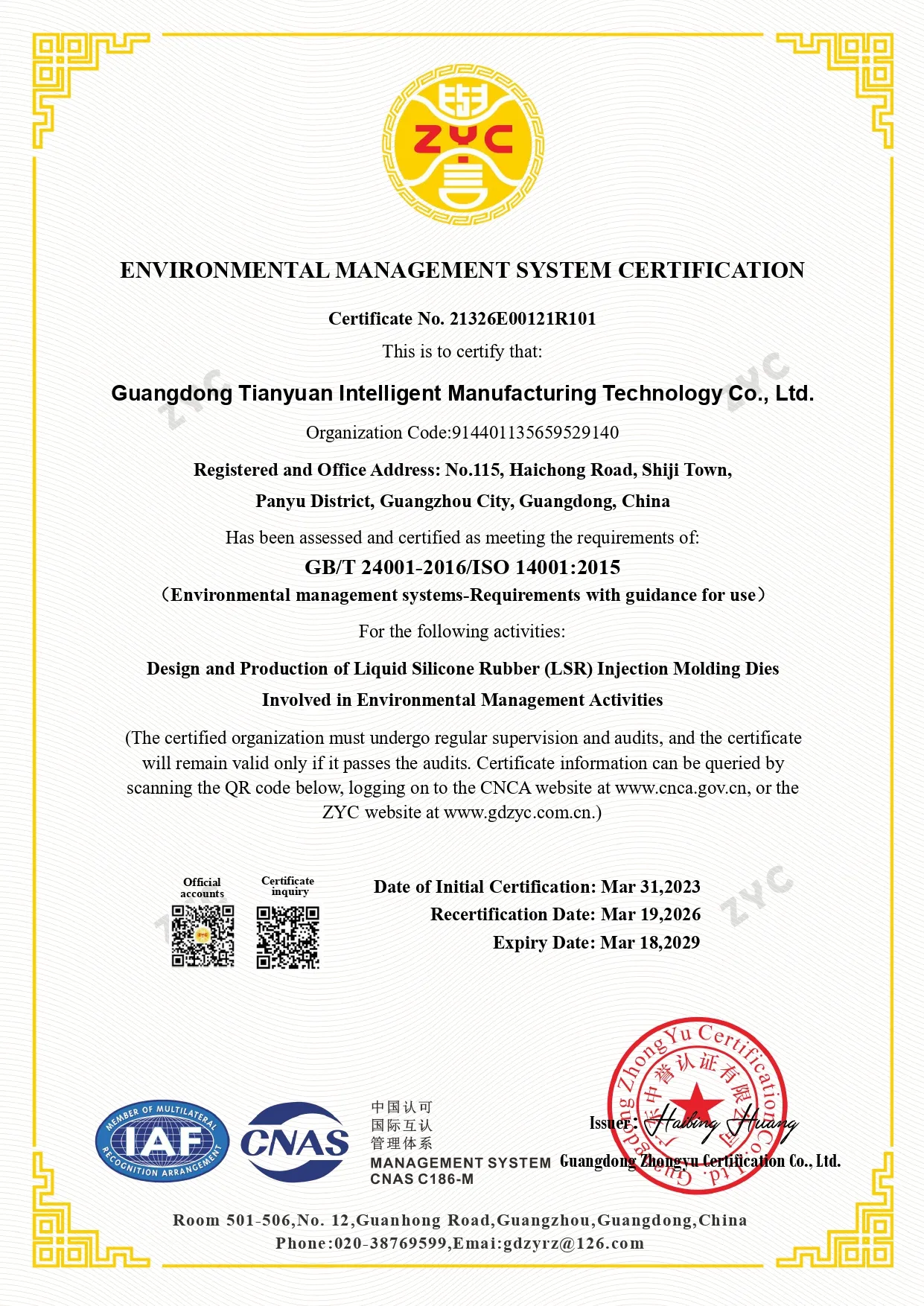 GBT 24001-2016  ISO 140012015 - TYM