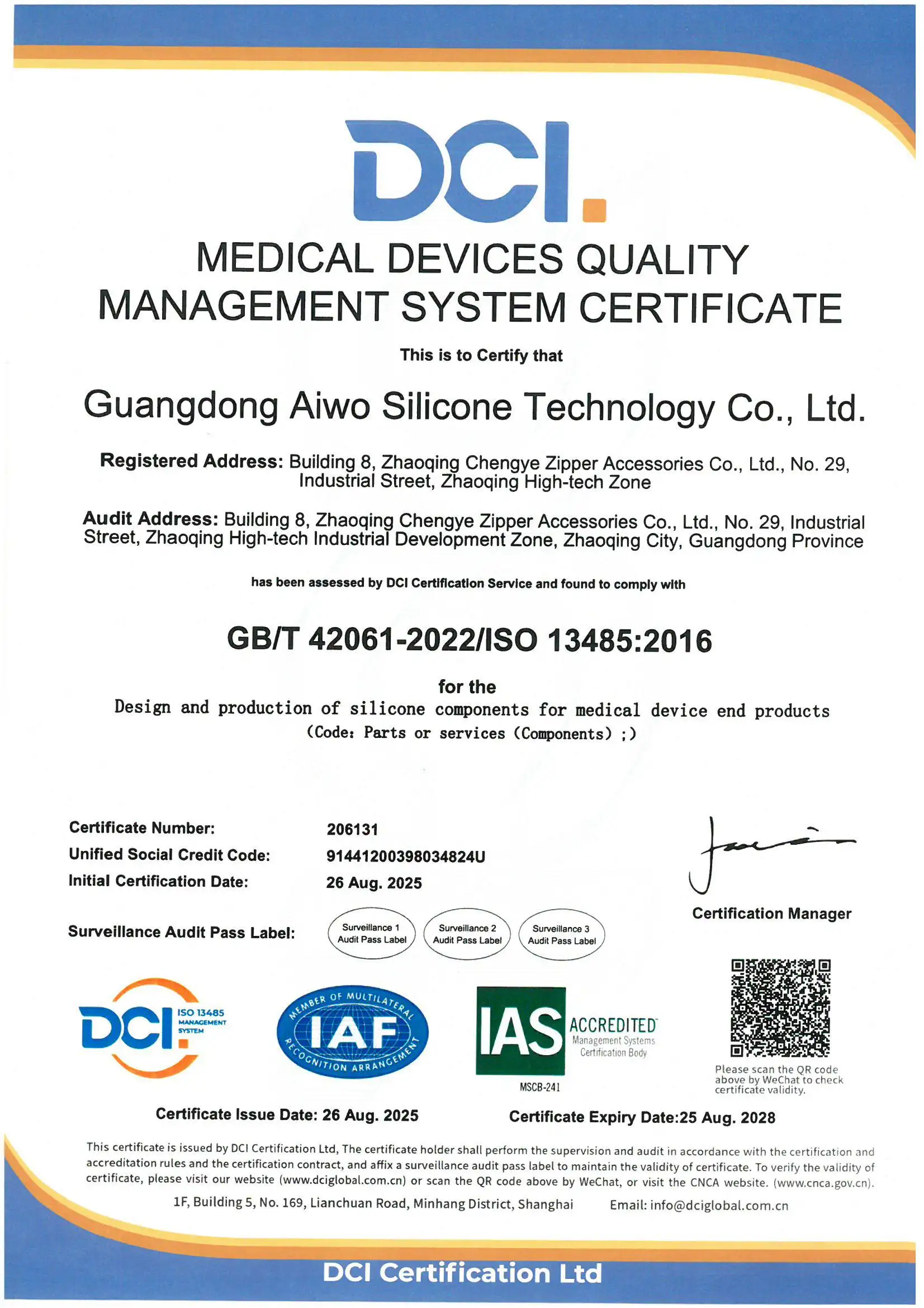 GBT 42061-2022ISO 134852016 - TYM