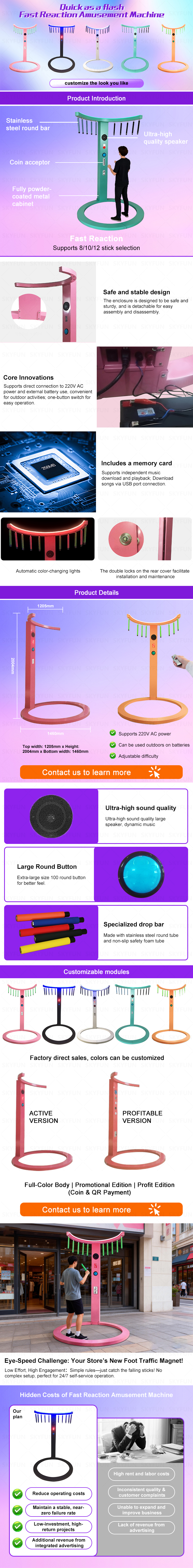 眼疾手快Ⅰ 眼疾手快Ⅰ