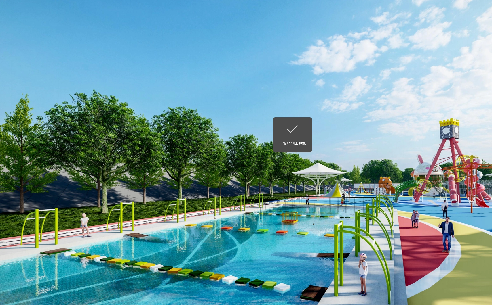 Brazilian comprehensive park (6) - VRN0.1