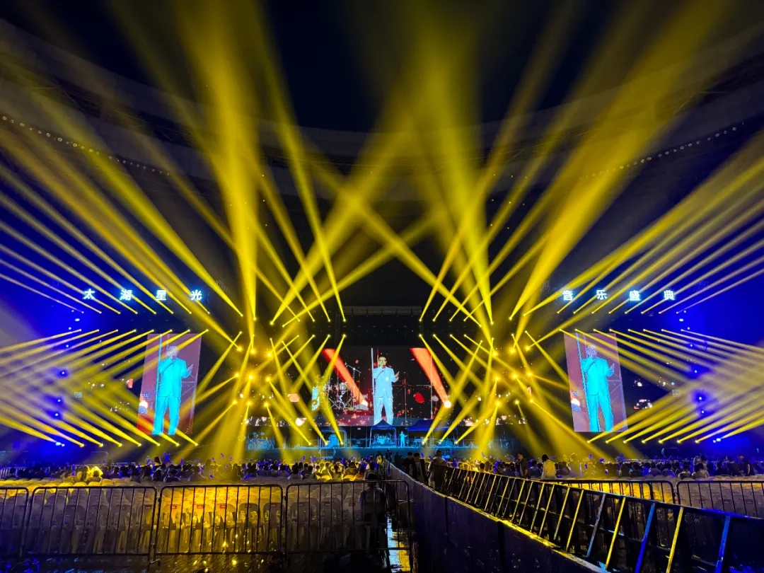 beam-stage-lights2 - LQE beam-stage-lights2 - LQE