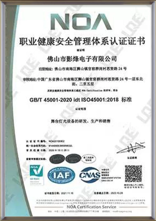 ISO45001 - LQE