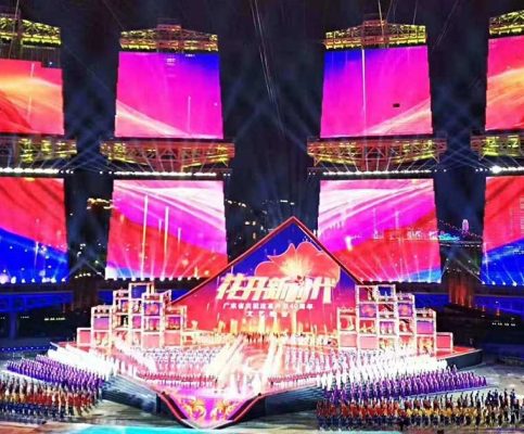 large-scale-celebration-live-show-for-the-40th-anniversary-of-reform-and-opening-up-in-guangdong-province-3-483x400