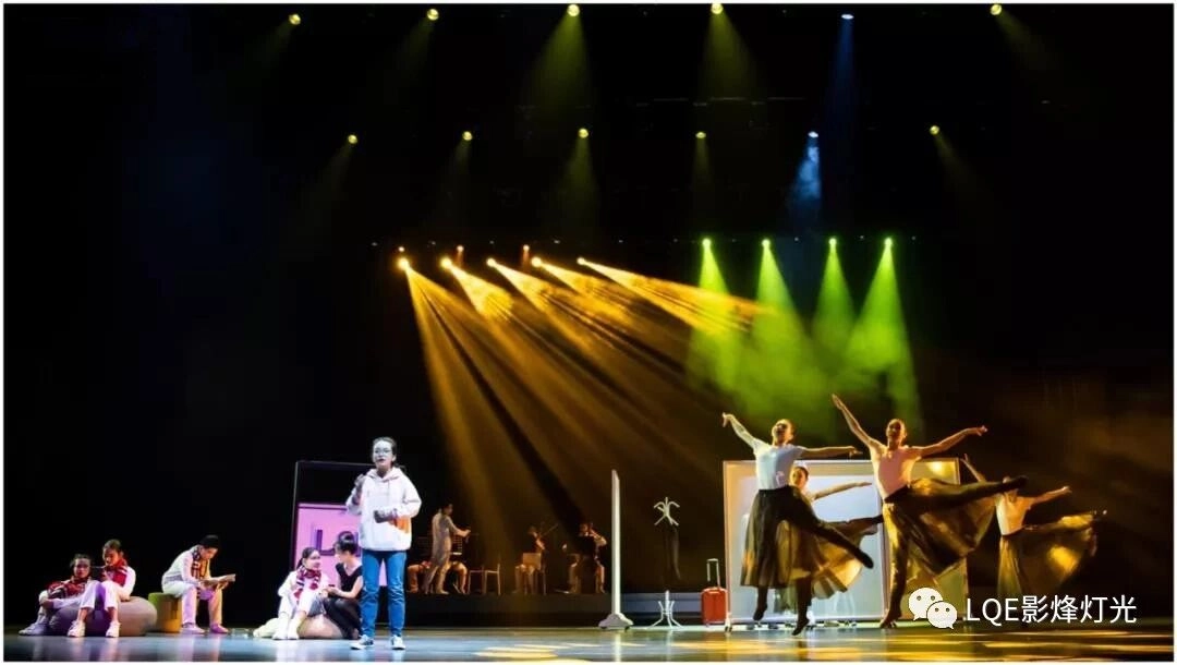 theater stage lights (5) - LQE