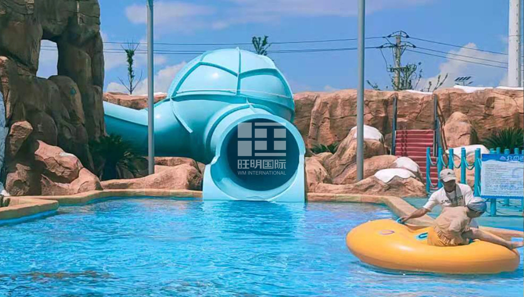 Children-Magic-Ball-Slide-1 - WM INTERNATIONAL Children Magic Ball Slide-1 - WM INTERNATIONAL