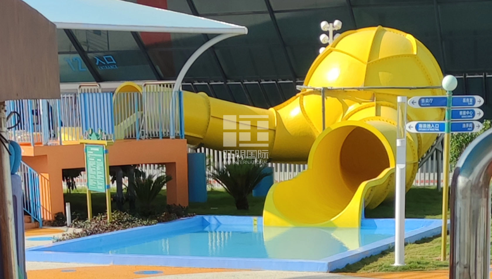 Children-Magic-Ball-Slide - WM INTERNATIONAL Children Magic Ball Slide - WM INTERNATIONAL