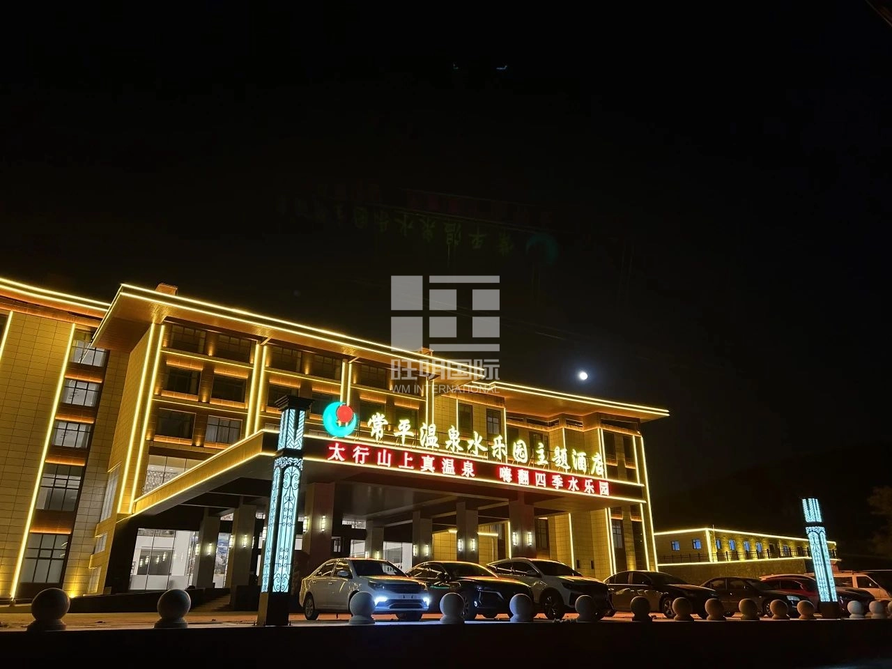 Shanxi-Changping-Hot-Spring-Water-Park-Theme-Hotel - WM INTERNATIONAL water park slide - WM INTERNATIONAL