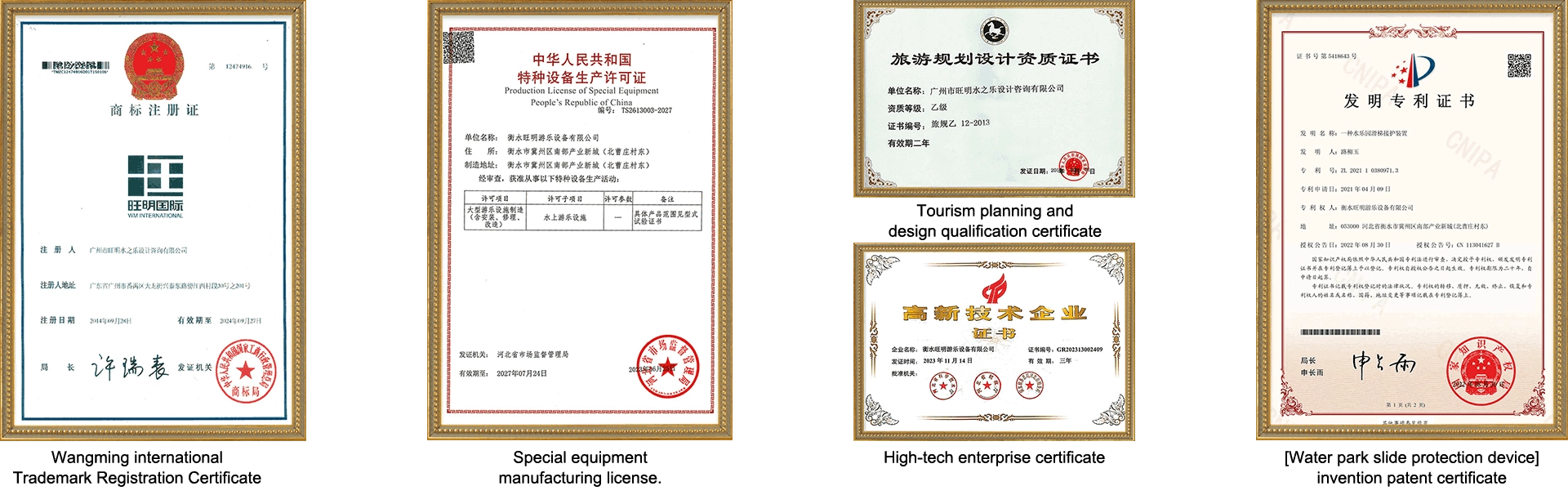 Qualification - WM INTERNATIONAL Qualification - WM INTERNATIONAL
