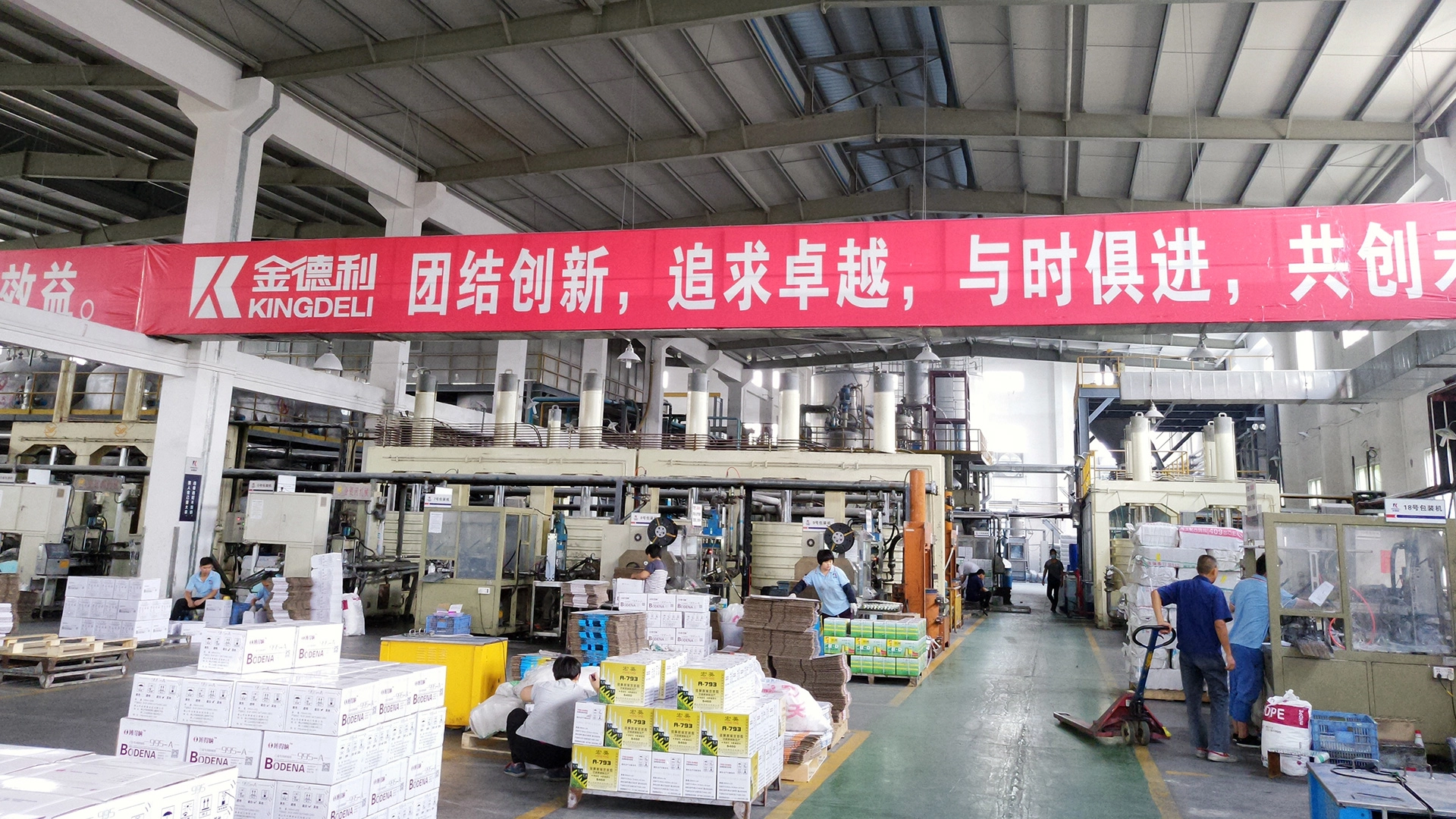 Our-Factory2 - KINGDELI