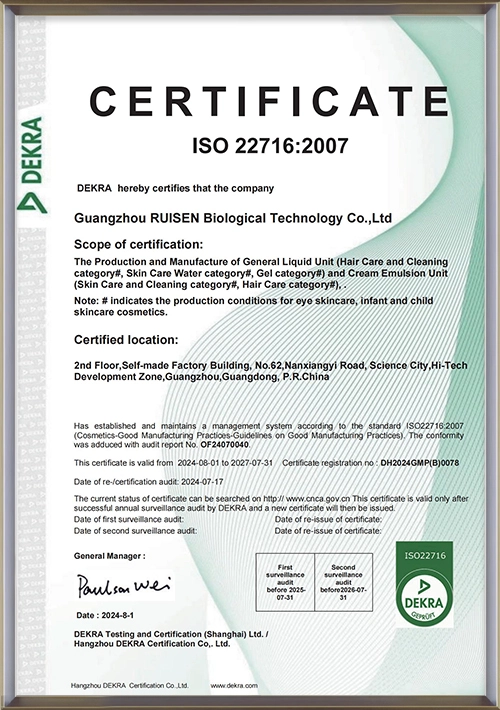 GMPC & ISO --模板 - Senkelly