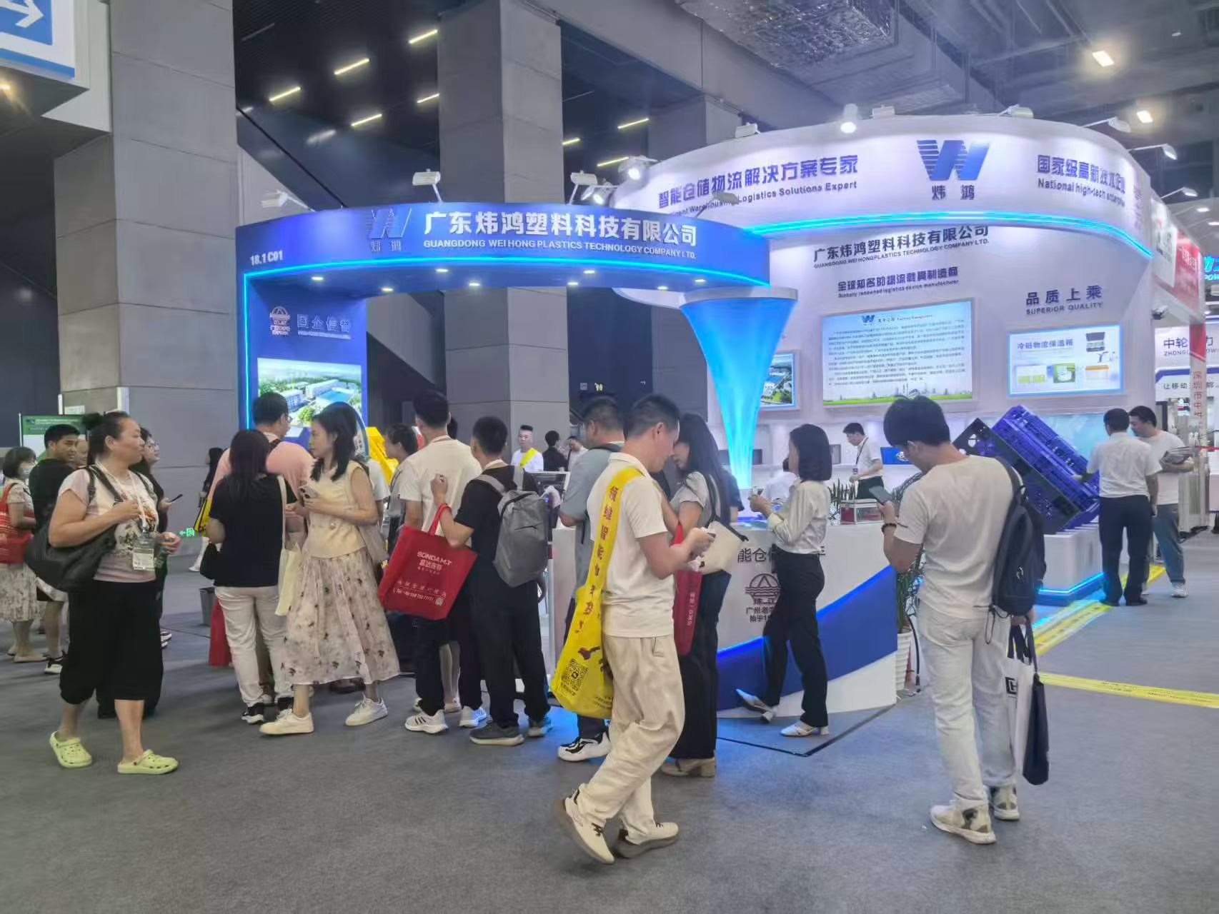Crowded trade show booth for Guangdong Wei Hong Plastics Technology Company.
