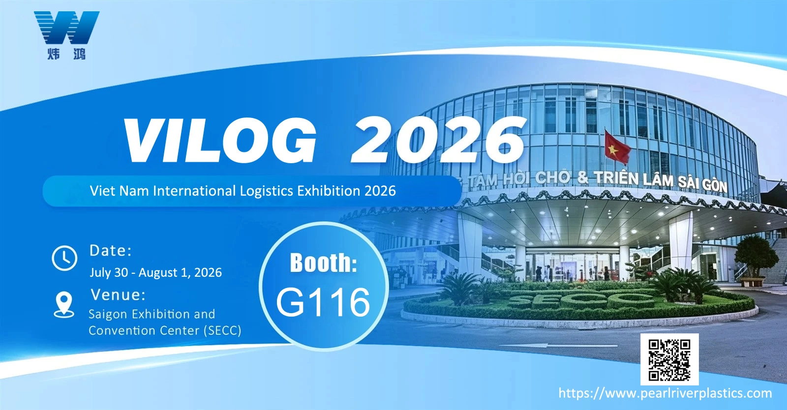 VILOG 2026 베트남 국제 물류 전시회, SECC G116 부스. - 웨이홍
