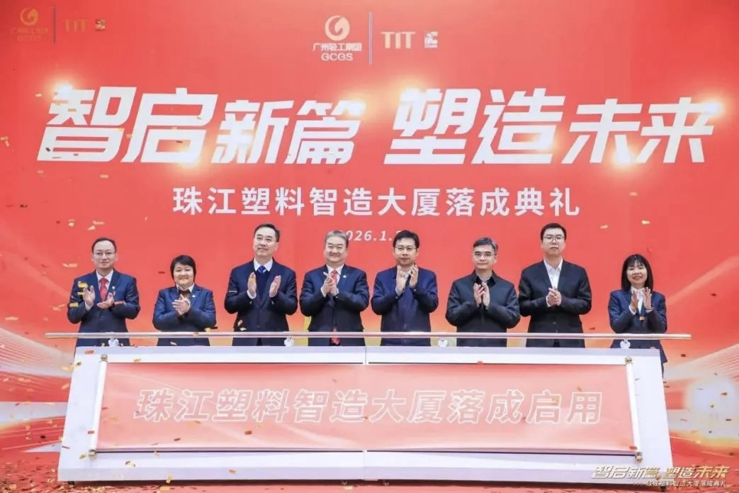 広東省威紅の新しいワークショップ - 威紅