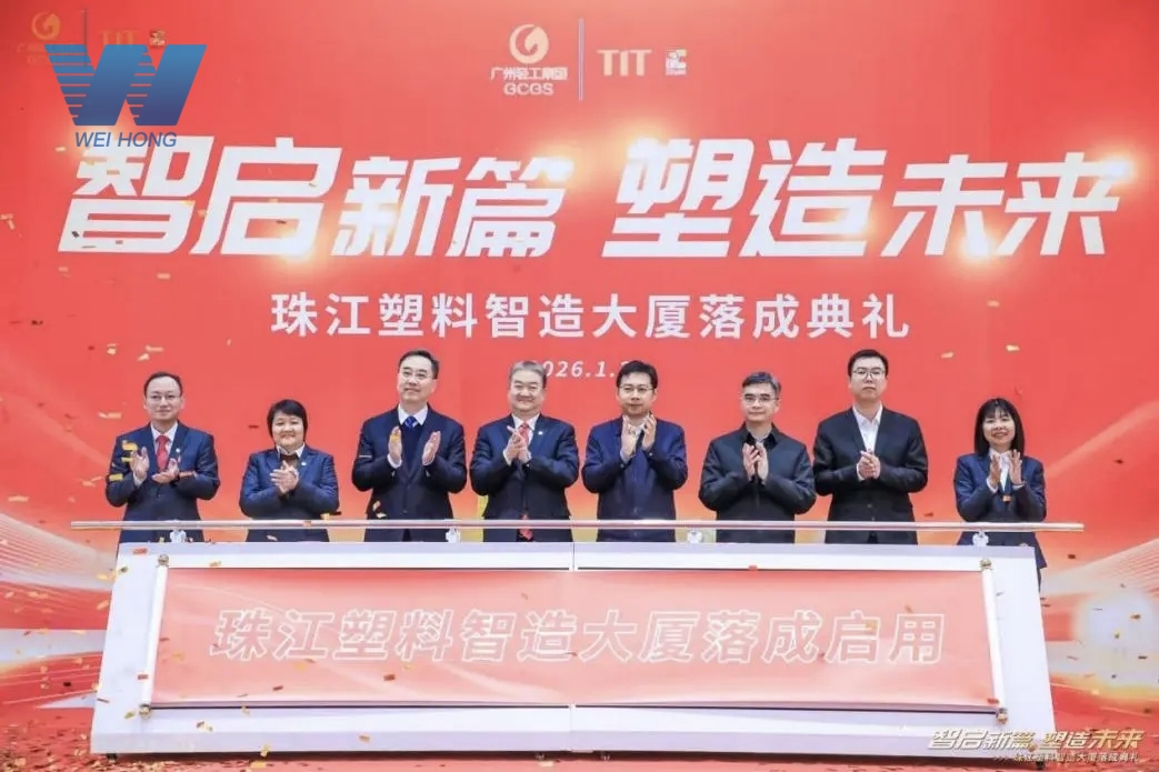 광둥 웨이훙 신규 작업장 광둥 웨이훙 신규 작업장