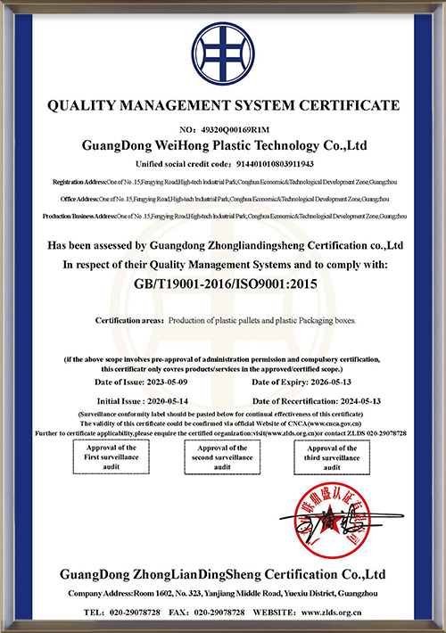 ISO 9001 EN