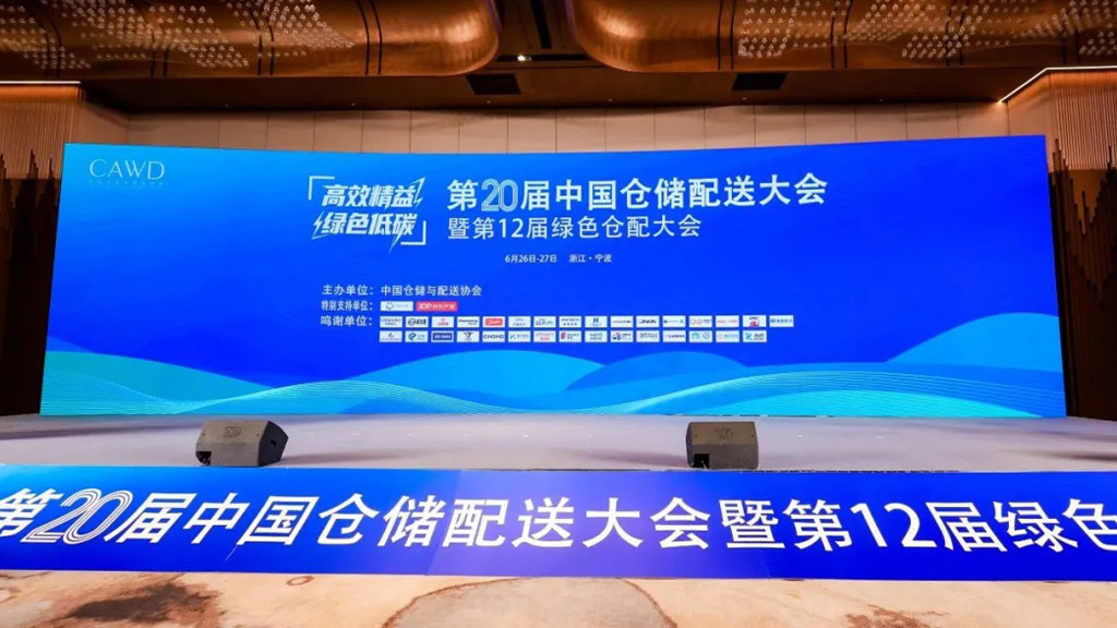 Pearl River recognized as leading choice for intelligent warehousing equipment and technology in China-01 Pearl River recognized as leading choice for intelligent warehousing equipment and technology in China-01