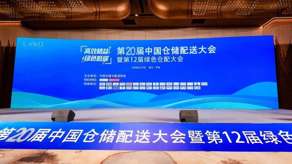 Pearl River recognized as leading choice for intelligent warehousing equipment and technology in China-01 - Weihong