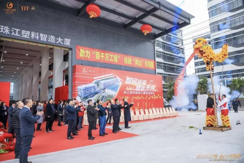 مصنع منصات بلاستيكية